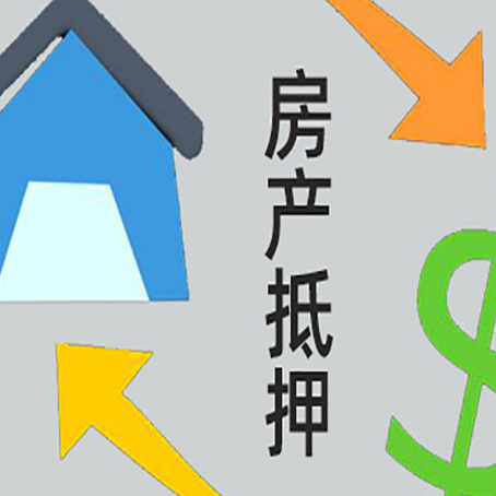 建始助贷公司正规的有哪些新渝启服