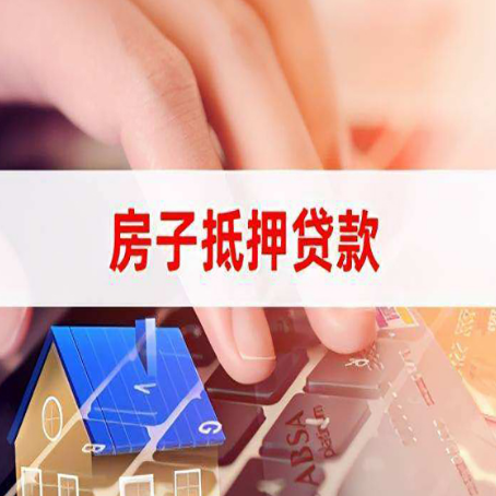 建始贷款公司正规的有哪些新渝启服