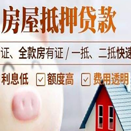 建始企业贷款需要满足银行的什么条件?