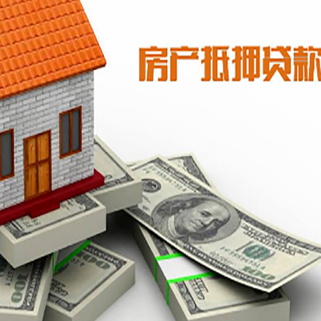 建始房子抵押贷款会受征信有逾期的影响吗?
