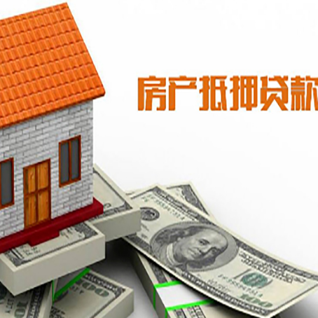 建始房子抵押银行贷款没有营业执照行吗?